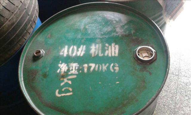 供應(yīng)散裝40#柴油機油170Kg圖片/供應(yīng)散裝40#柴油機油170Kg樣板圖 (1)
