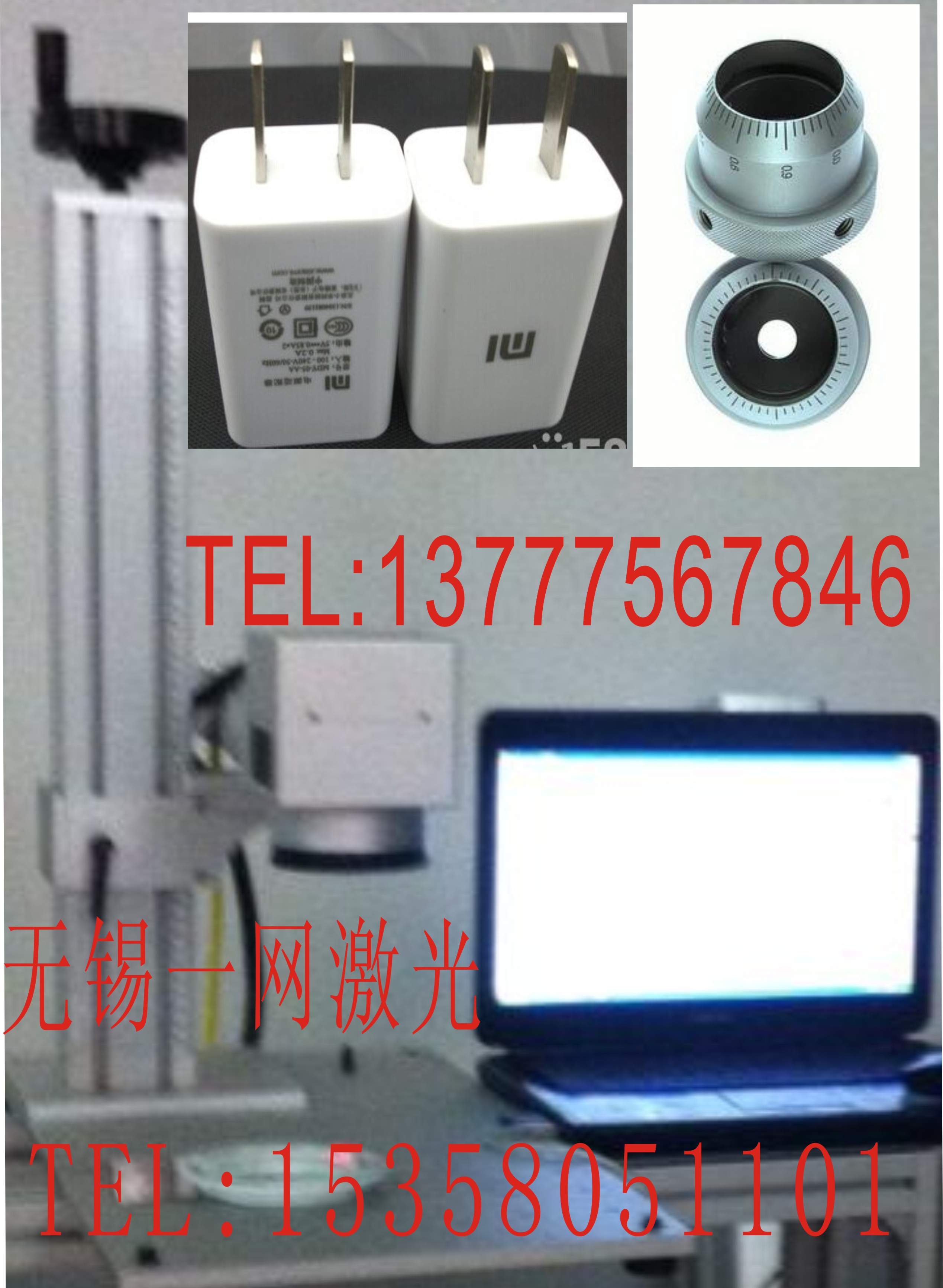 建德、富陽光纖激光打標機銷售/無錫一網(wǎng)