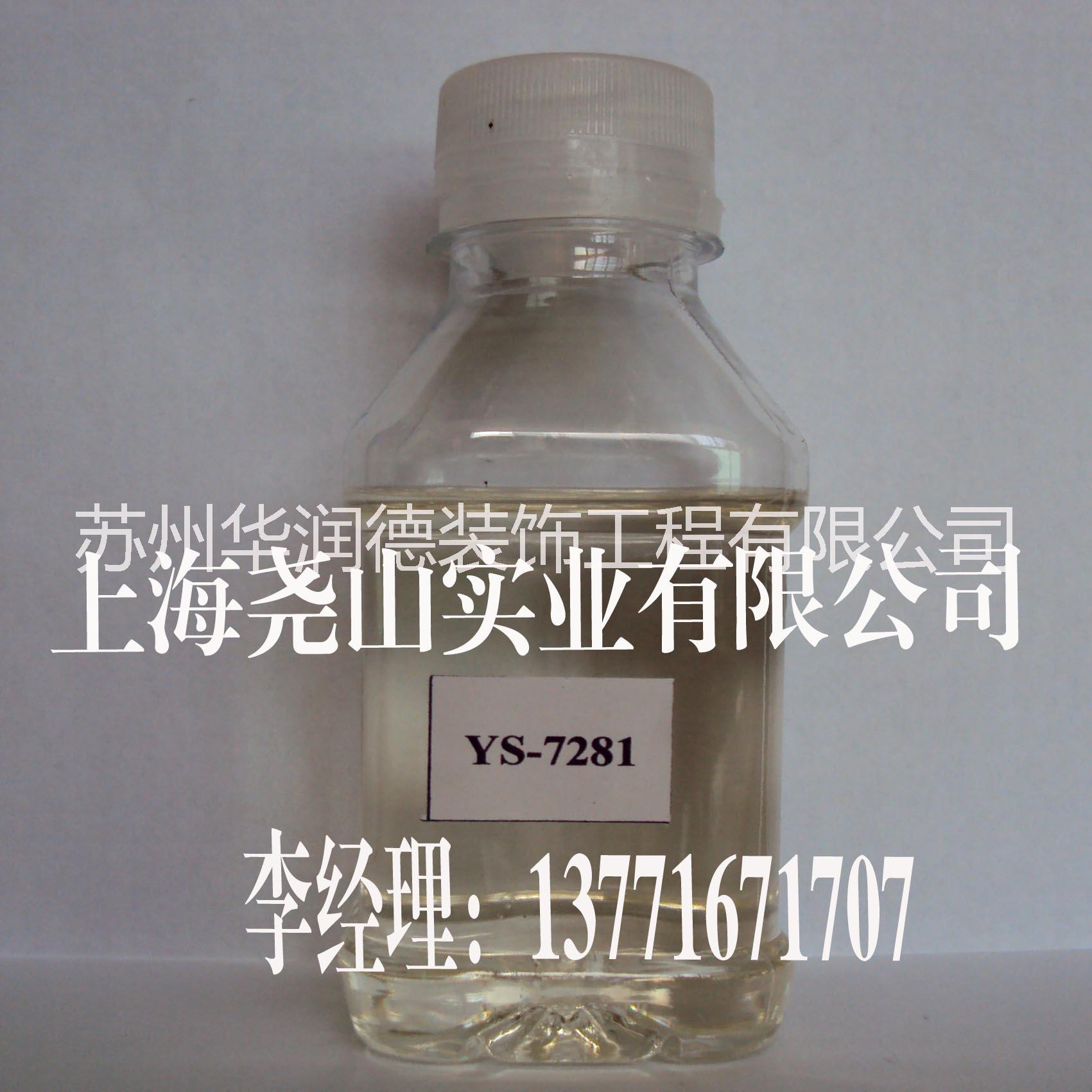 光固化劑圖片/光固化劑樣板圖 (3)