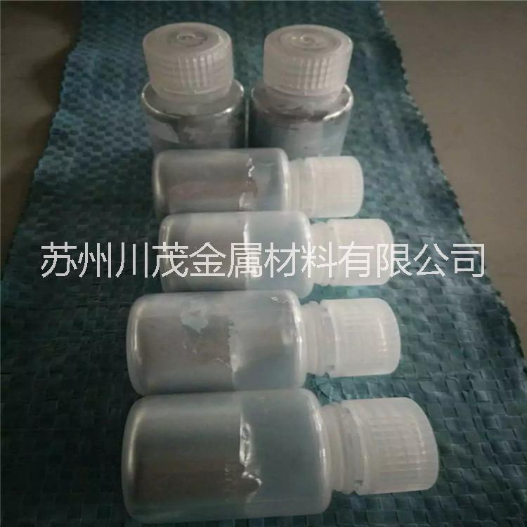 4N鎵錠圖片/4N鎵錠樣板圖 (4)