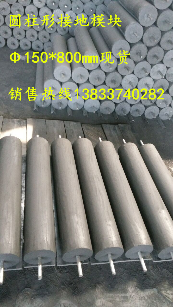 圓柱型接地模塊圖片/圓柱型接地模塊樣板圖 (3)