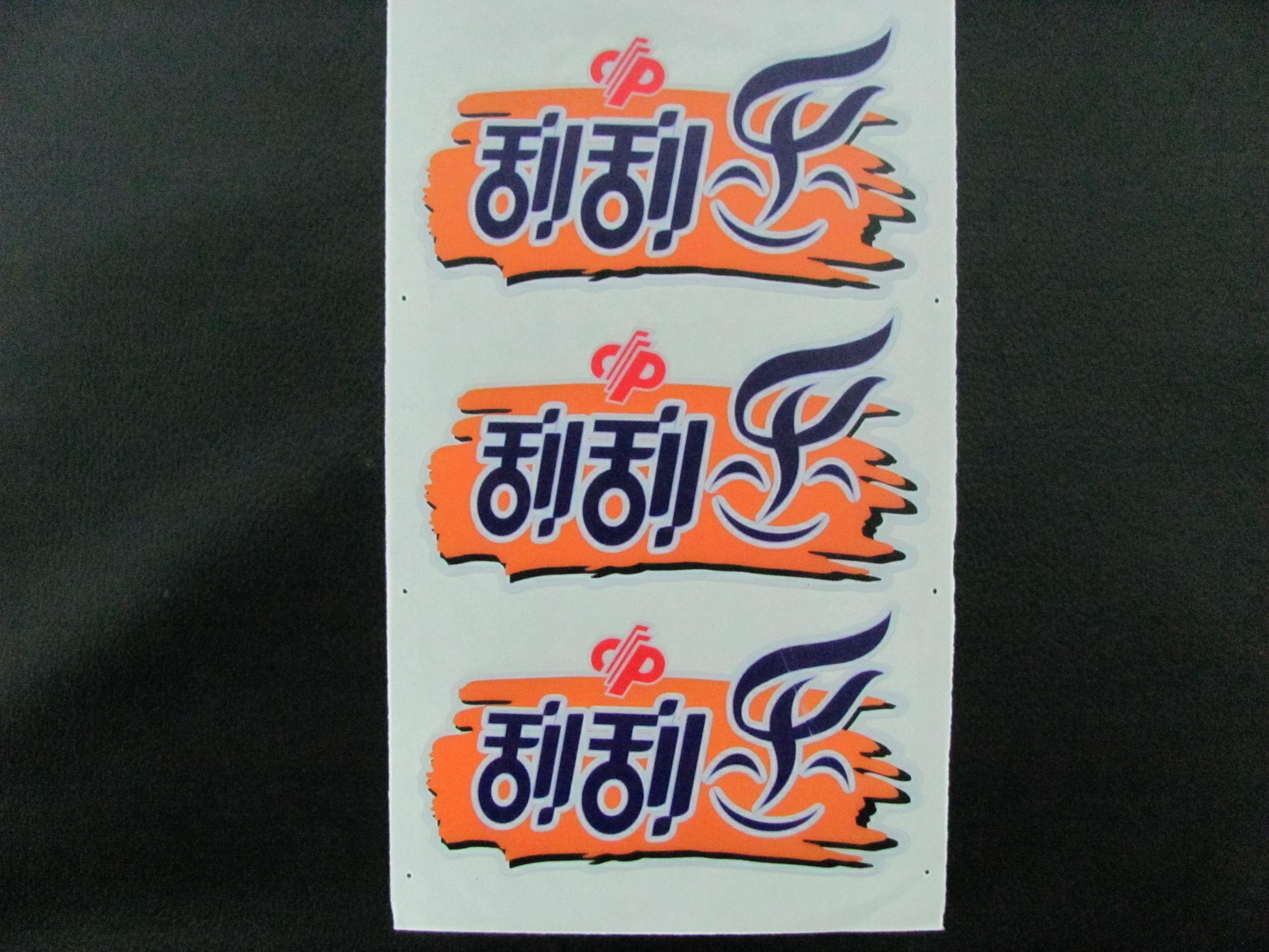 深圳PVC標(biāo)牌廠家PVC標(biāo)牌印刷  PVC面板貼 PVC標(biāo)牌制做 絲印PVC標(biāo)牌