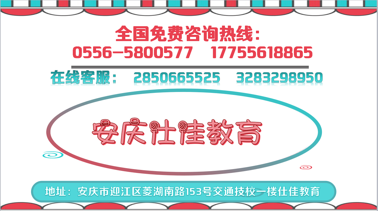 安慶2017年中級職稱怎么評審圖片
