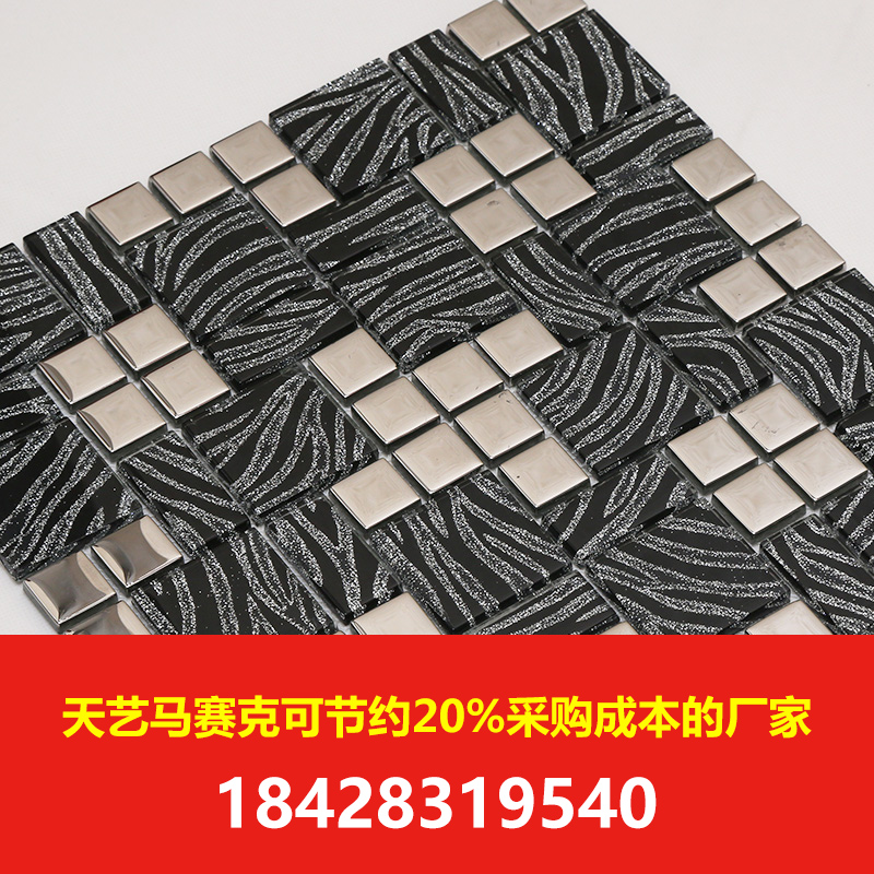 馬賽克廠家圖片/馬賽克廠家樣板圖 (4)