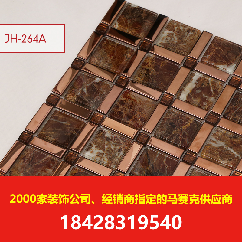 馬賽克批發(fā)圖片