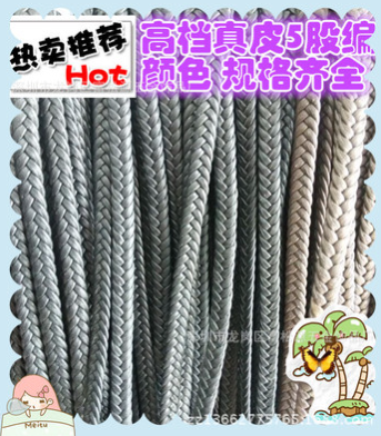 東莞真皮繩編織繩皮飾品供應(yīng)廠家圖片/東莞真皮繩編織繩皮飾品供應(yīng)廠家樣板圖 (4)