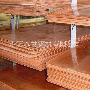 貴陽T2紫銅板圖片/貴陽T2紫銅板樣板圖 (4)