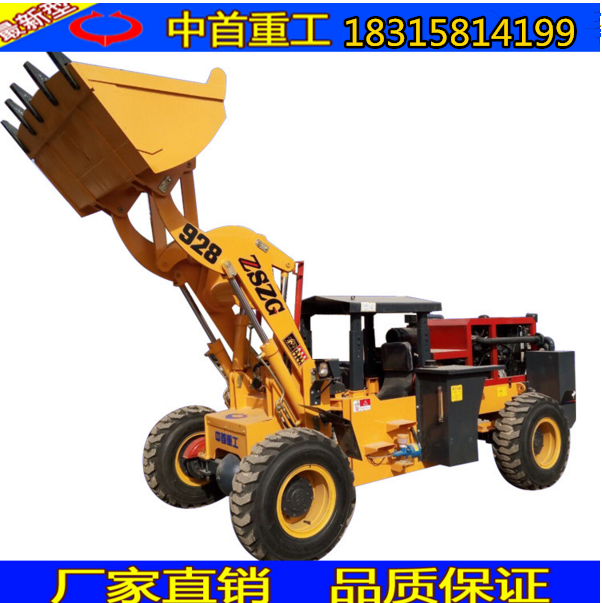 鉛鋅礦專用礦井裝載機(jī)圖片