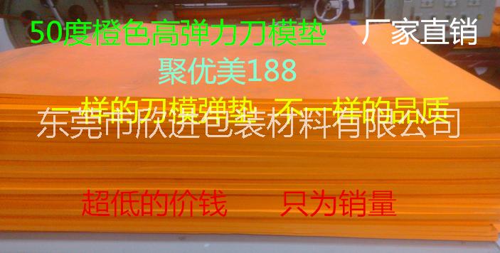 廣州亞克力雙面膠價格，廣東亞克力雙面膠廠家