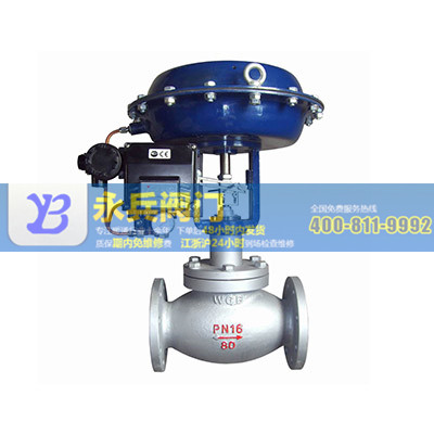 氣動(dòng)薄膜單座調(diào)節(jié)閥