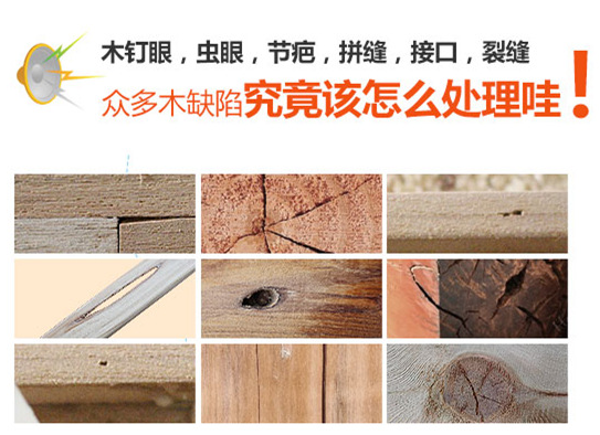 符合兒童家具木材基底使用的環(huán)保修圖片