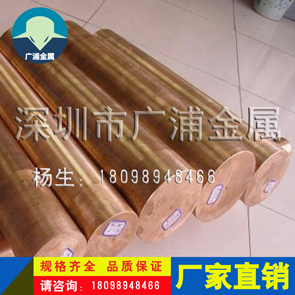 C18150鉻鋯銅棒圖片