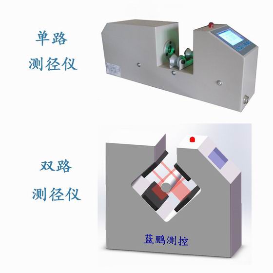 弹芯测径仪 光电测径仪图片