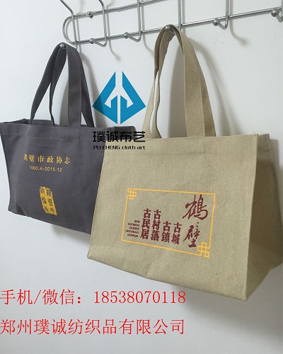 供應(yīng)棉布袋鄭州璞誠專業(yè)生產(chǎn)棉布袋廠|鄭州璞誠生產(chǎn)棉布袋供應(yīng)商