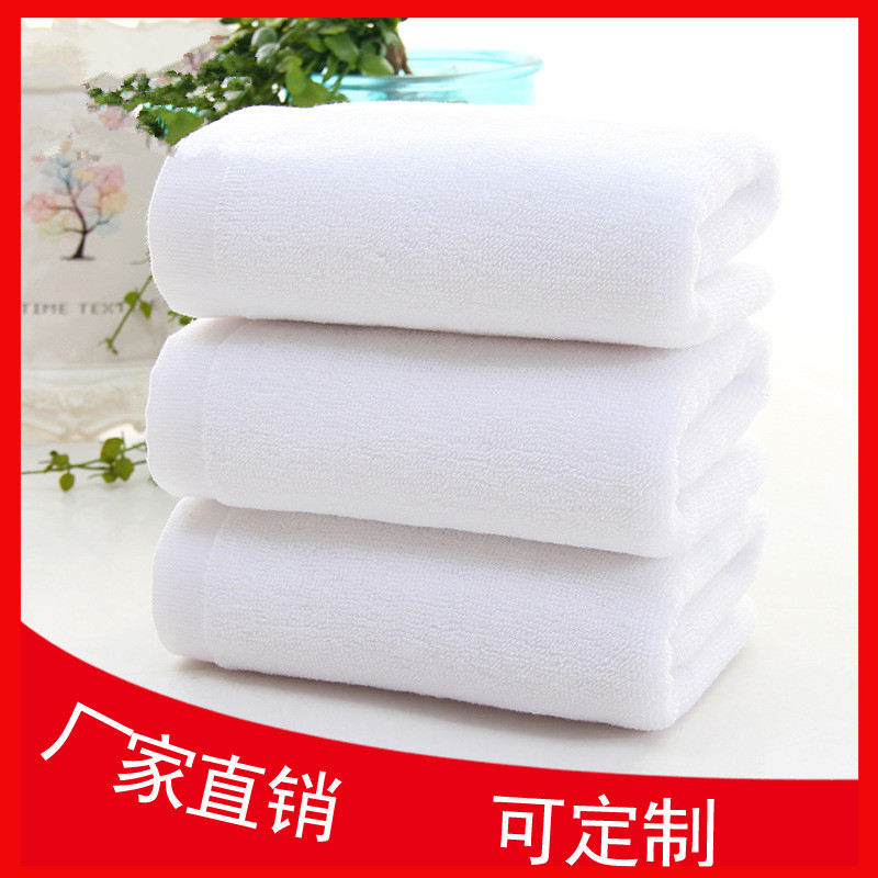 河北高陽酒店純棉毛巾廠家批發(fā)