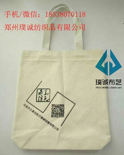 棉布袋圖片/棉布袋樣板圖 (4)