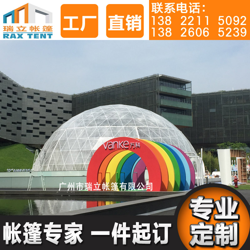 戶外活動銷量最高帳篷圖片