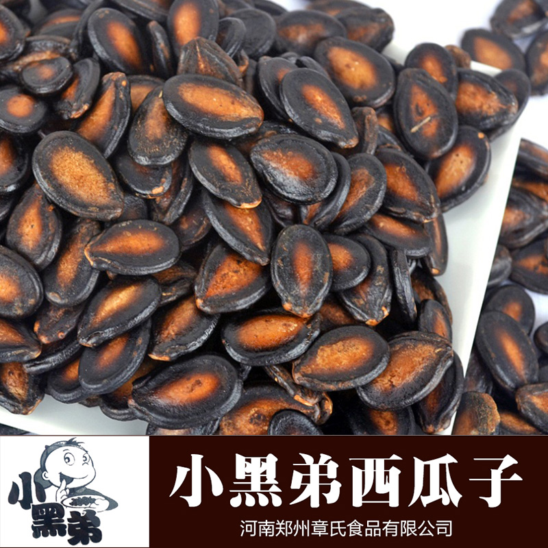 西瓜子圖片/西瓜子樣板圖 (4)