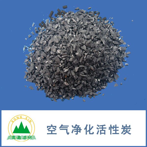 空氣凈化活性炭圖片