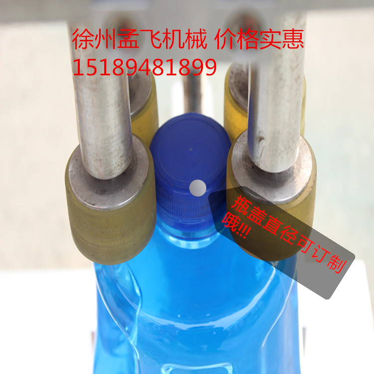 搓蓋機(jī)圖片/搓蓋機(jī)樣板圖 (1)