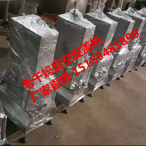 稱重式灌裝機圖片/稱重式灌裝機樣板圖 (2)