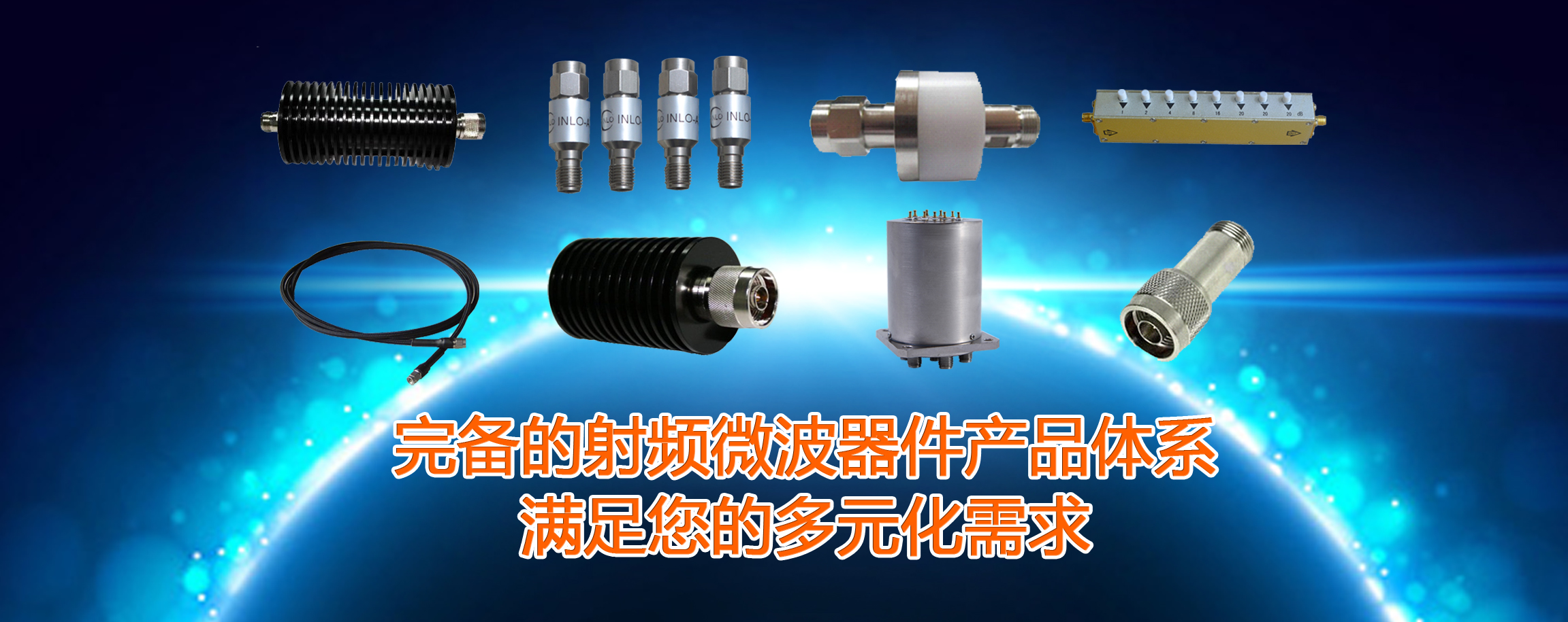 全球程控衰减器·固定·可调衰减器·射频attenuator·WIFI·手机无线RF测试专用 程控·固定·可调衰减器图片