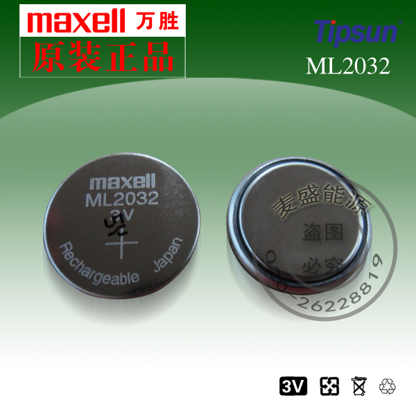 MAXELL万胜ML2032图片