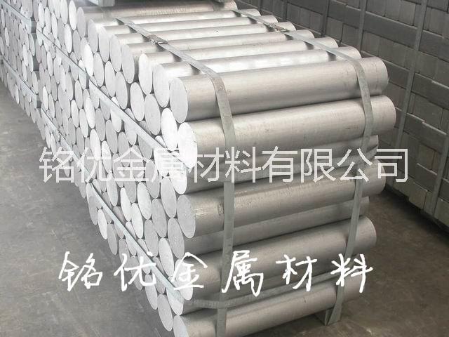 東莞鋁板廠家直銷(xiāo)圖片/東莞鋁板廠家直銷(xiāo)樣板圖 (2)