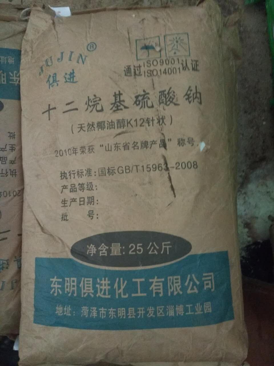 俱進K十二(針狀)廠家直銷 俱進K十二(針狀)批發(fā)商/供應商價格