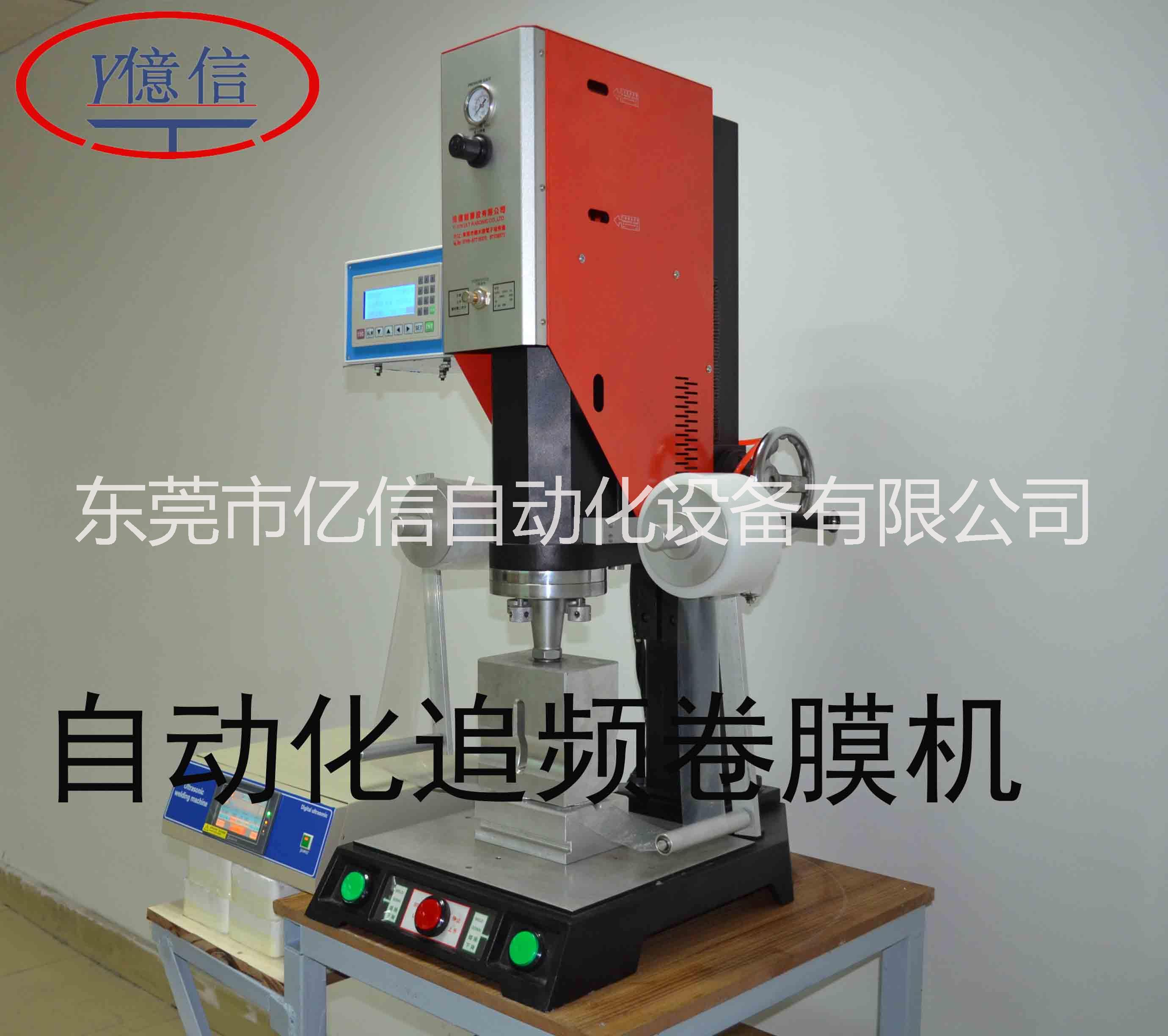 電腦自動追頻超聲波焊接機圖片