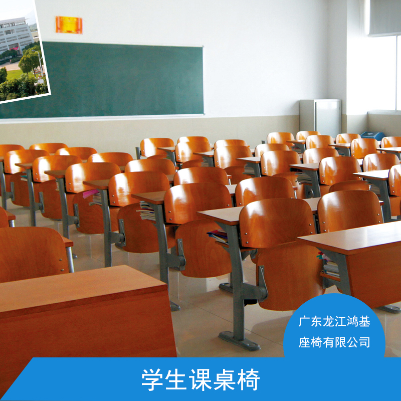 南昌市学生课桌椅厂家