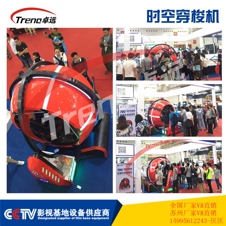 蘇州幻影星空9DVR時(shí)空穿梭機(jī) 蘇州幻影星空9DVR體驗(yàn)虛擬現(xiàn) 蘇州幻影星空9DVR體驗(yàn)虛擬現(xiàn)實(shí)