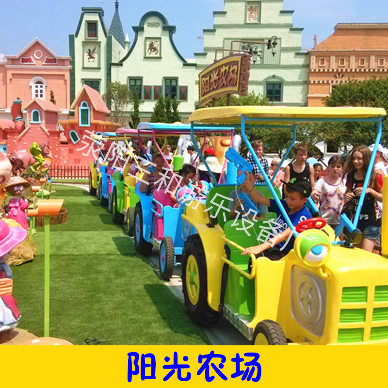 陽(yáng)光農(nóng)場(chǎng)圖片/陽(yáng)光農(nóng)場(chǎng)樣板圖 (2)