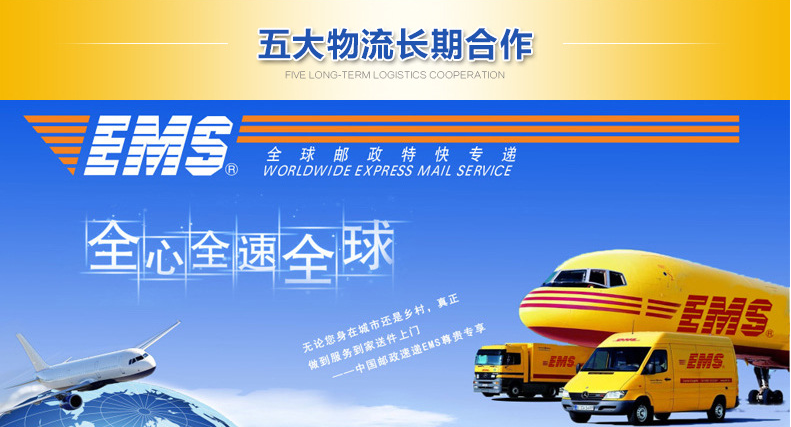 國(guó)際貨運(yùn)圖片/國(guó)際貨運(yùn)樣板圖 (4)