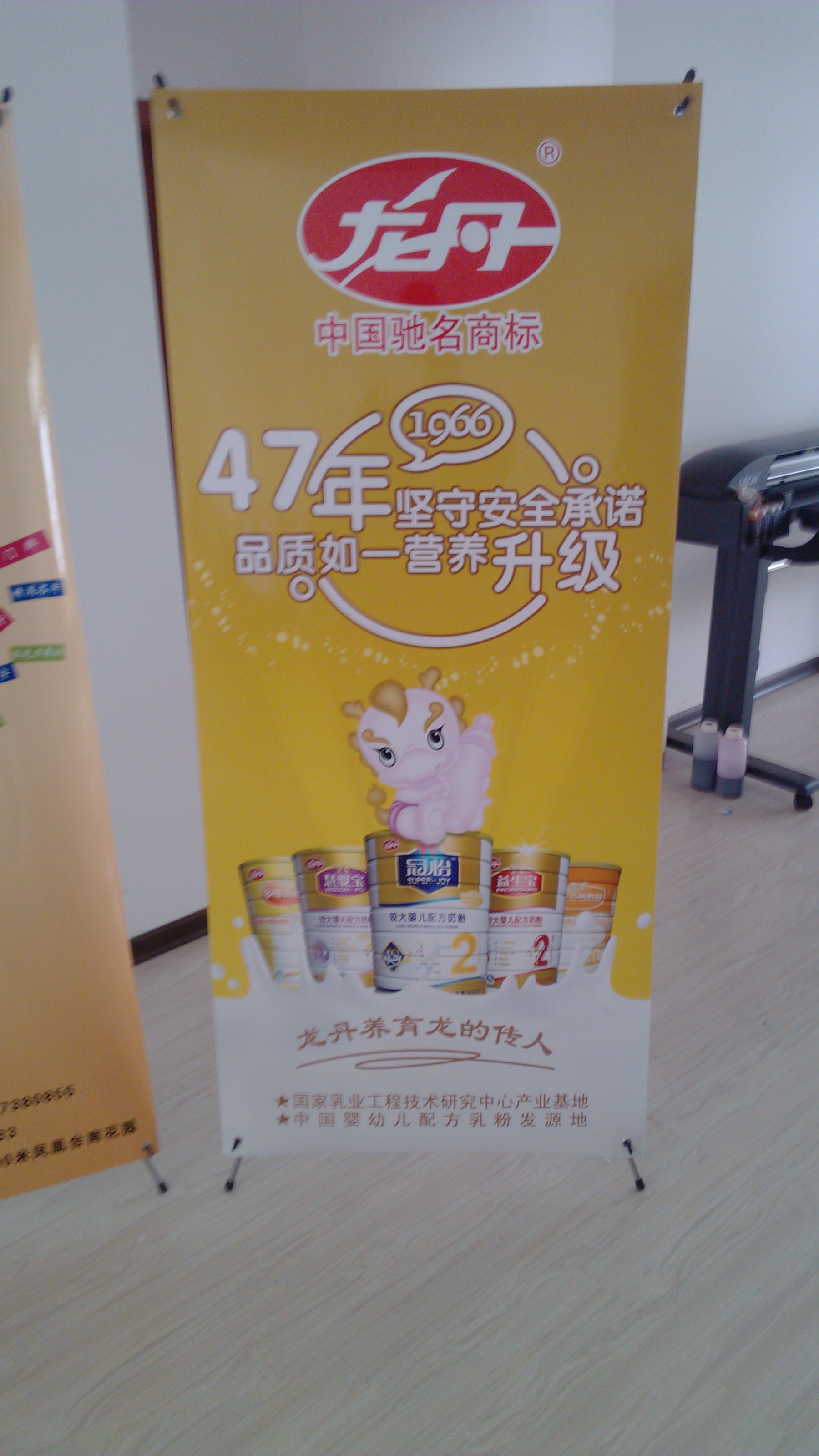鄭州白板圖片/鄭州白板樣板圖 (4)