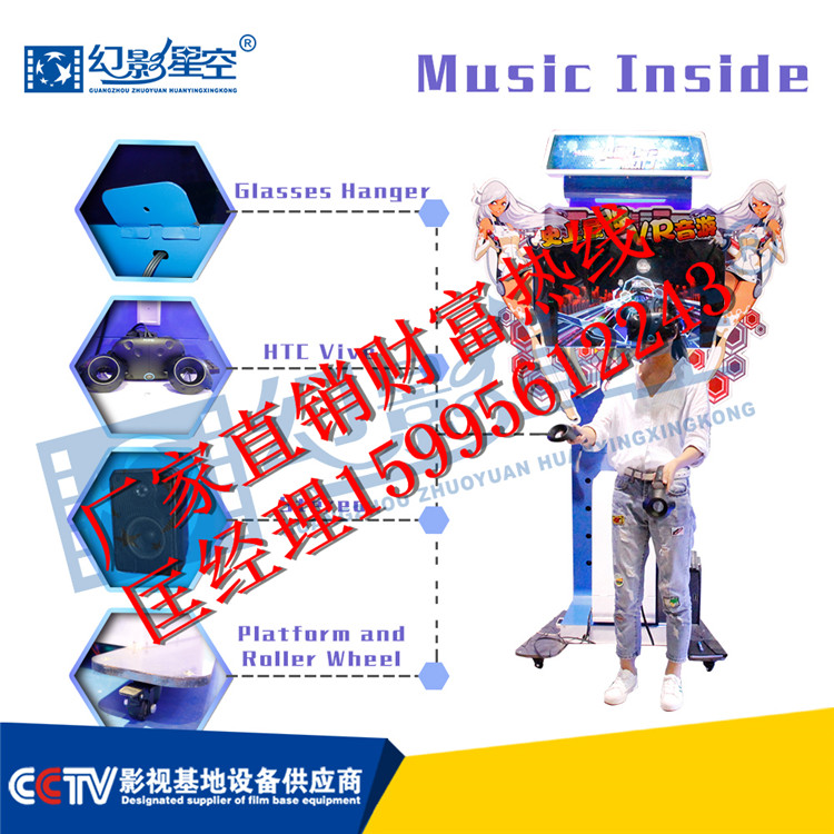 9DVR廠家直銷VR新寵音姬圖片/9DVR廠家直銷VR新寵音姬樣板圖 (4)