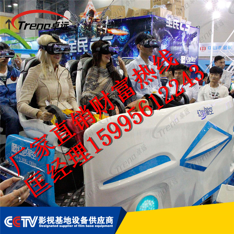 站立式飛行VR 9D設(shè)備圖片