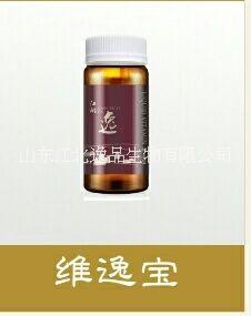 維逸寶圖片