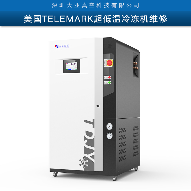 超低溫冷凍機(jī)圖片/超低溫冷凍機(jī)樣板圖 (3)