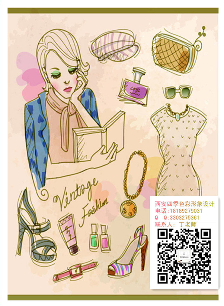 色彩顧問的前景！