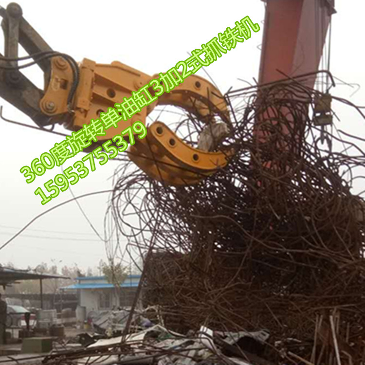 抓鋼機(jī)圖片/抓鋼機(jī)樣板圖 (2)