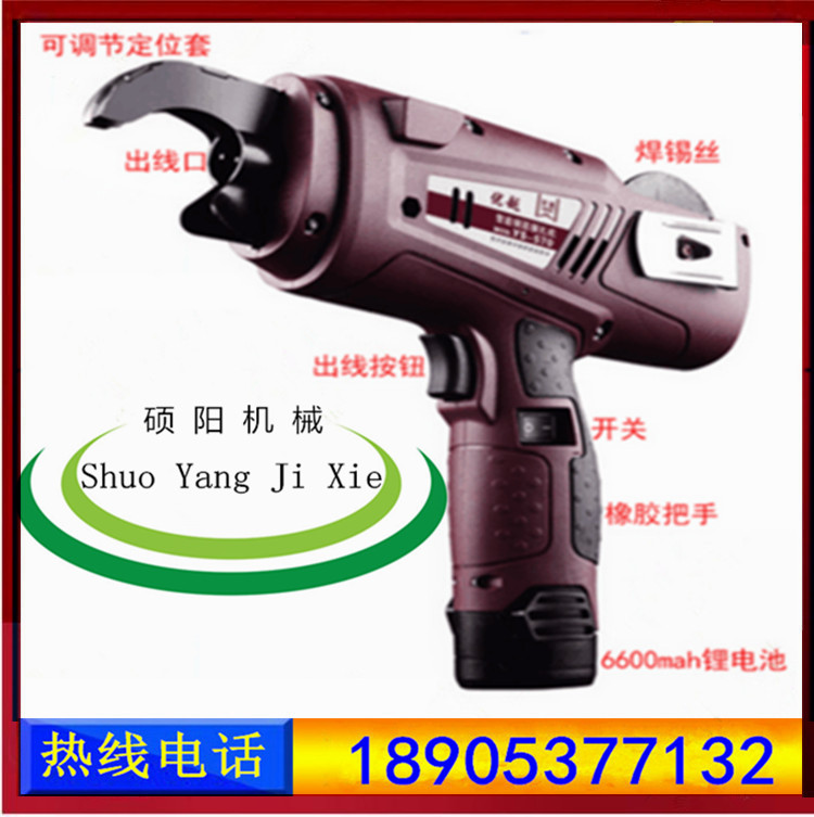 全自動(dòng)鋼筋捆扎機(jī)圖片