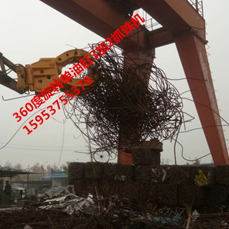 機械式旋轉(zhuǎn)式抓鋼機山東華峰機械圖片