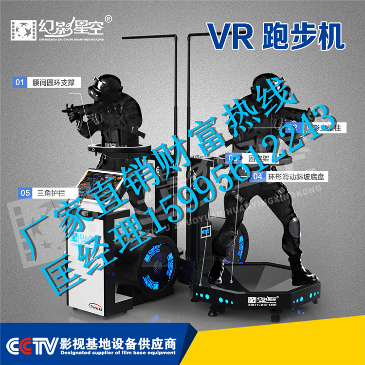 9DVR廠家直銷VR跑步機(jī)圖片/9DVR廠家直銷VR跑步機(jī)樣板圖 (3)