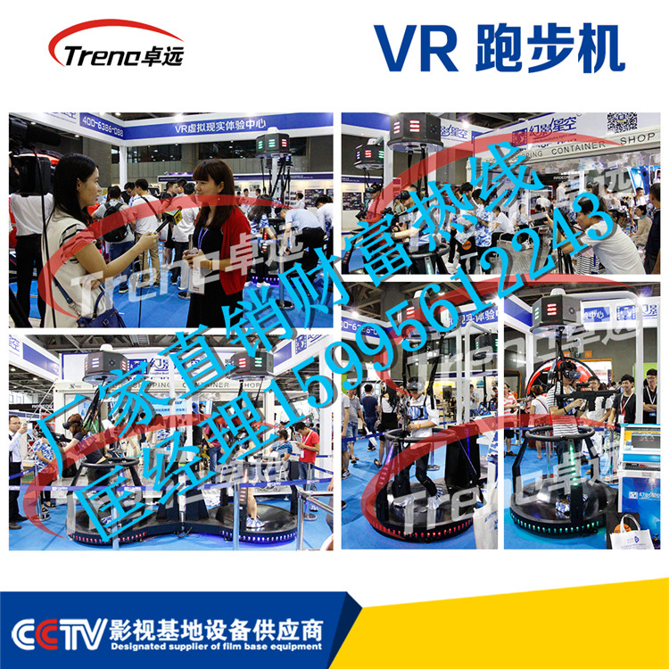 9DVR廠家直銷VR跑步機(jī)圖片/9DVR廠家直銷VR跑步機(jī)樣板圖 (4)