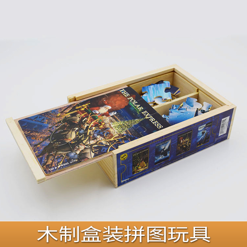 新品60片儿童木制拼图木盒装幼儿早教益智木质拼图玩具拼图3-7岁图片