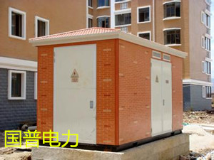 組合式箱式變壓器圖片/組合式箱式變壓器樣板圖 (4)
