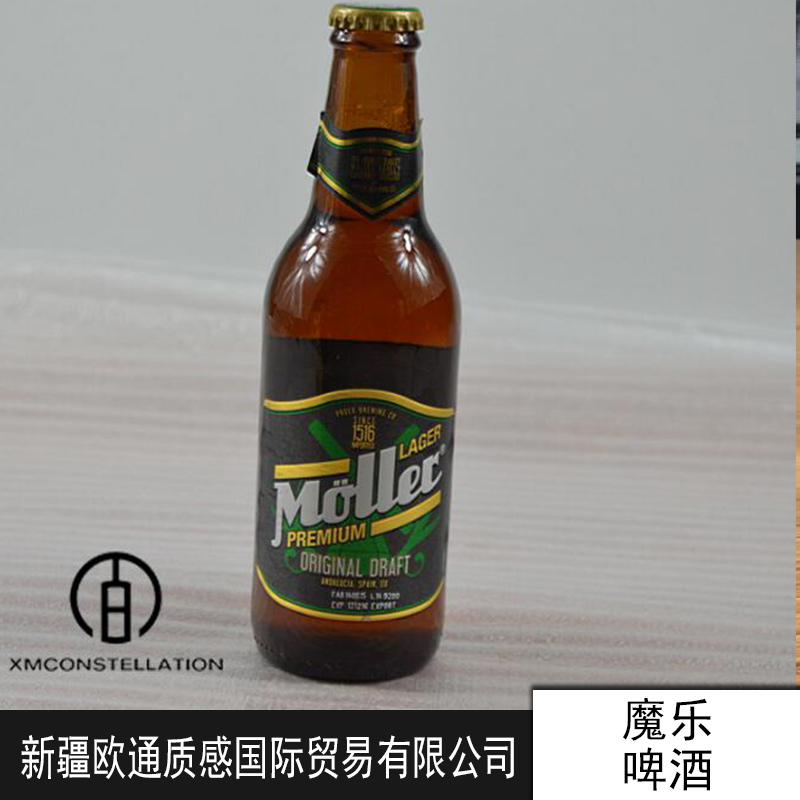 魔樂啤酒圖片/魔樂啤酒樣板圖 (2)