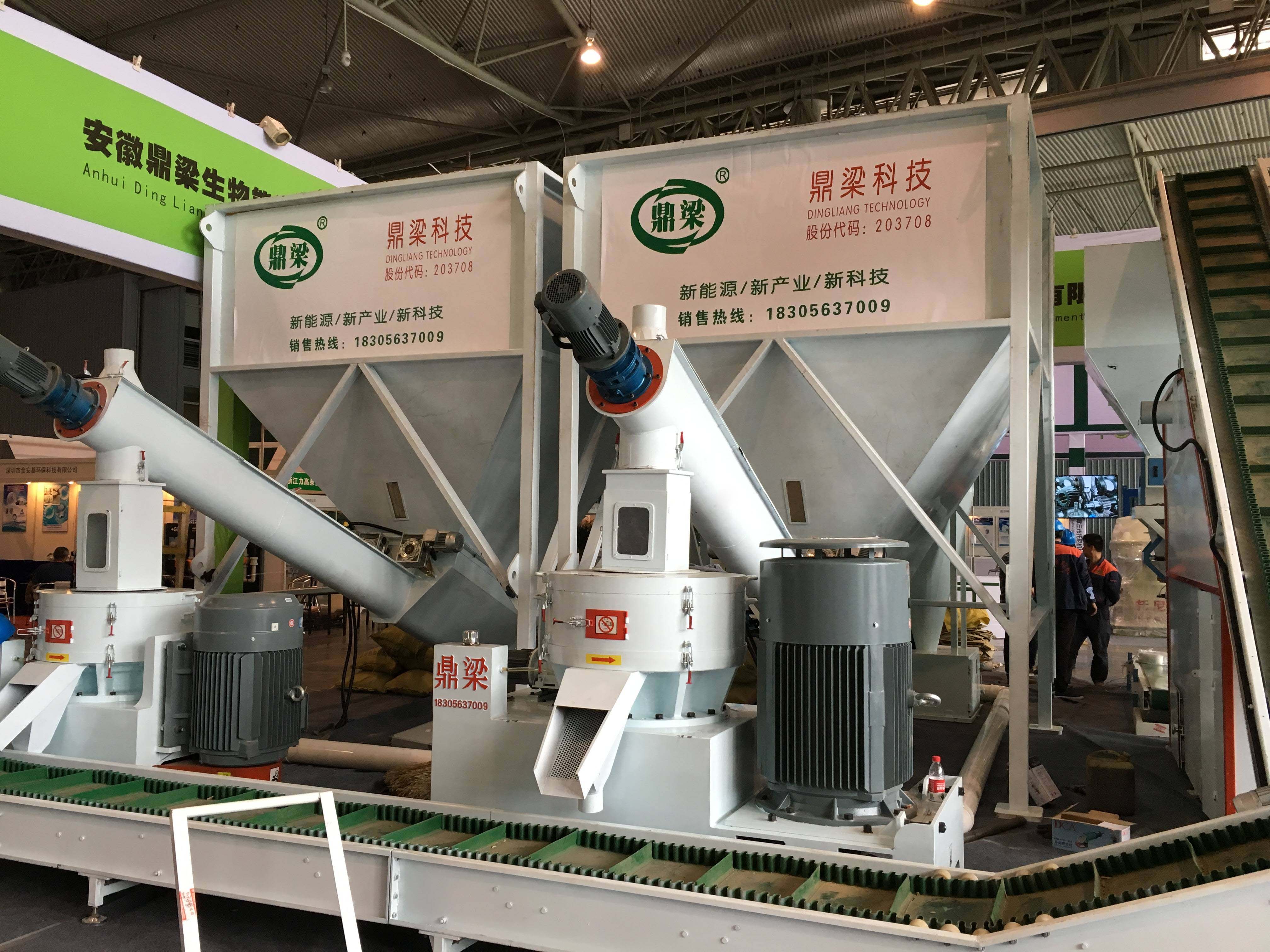 安徽鼎梁生物能源科技開(kāi)發(fā)有限公司