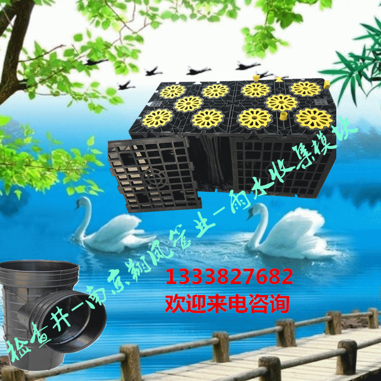 檢查井，塑料檢查井圖片